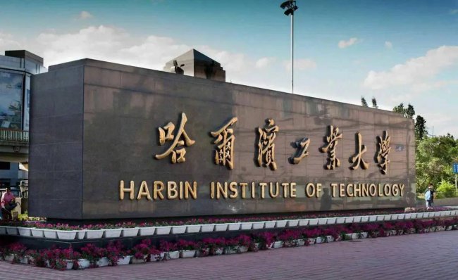 机械类专业排名大学有什么