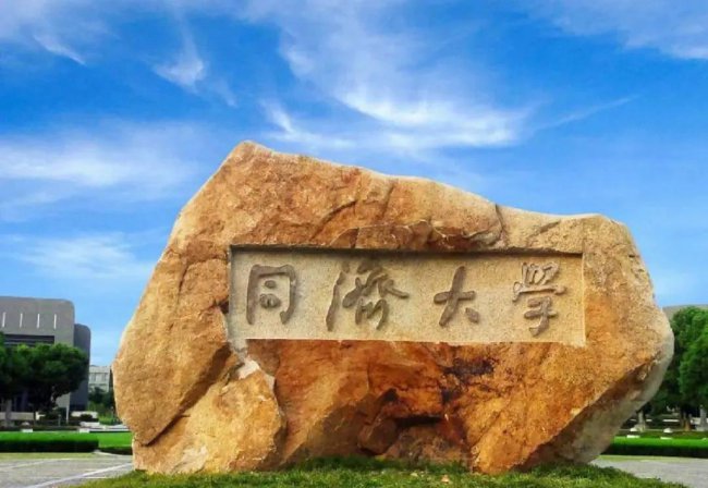 机械类专业排名大学有什么