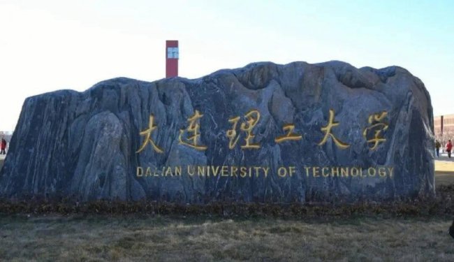 机械类专业排名大学有什么