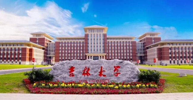 机械类专业排名大学有什么