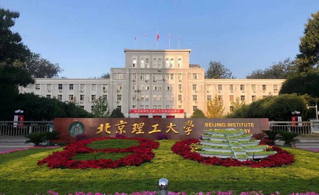机械类专业排名大学有什么