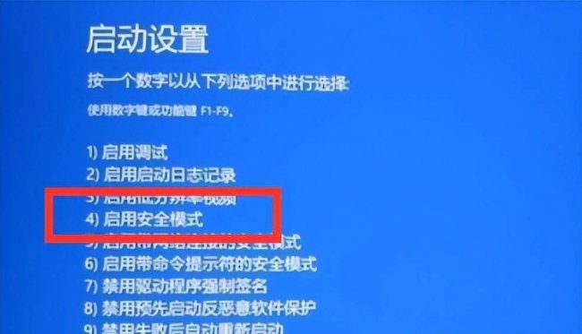 电脑开机进不去windows界面怎么办
