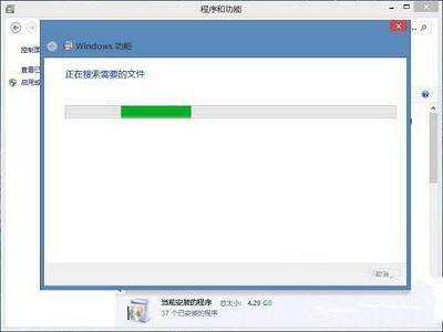 如何安装iis组件