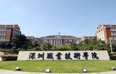 广东大专学校排名 实力最强的大专推荐