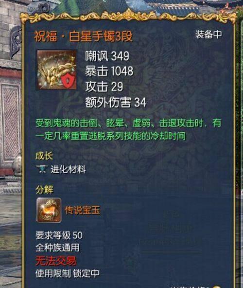 剑灵灵石草原在哪