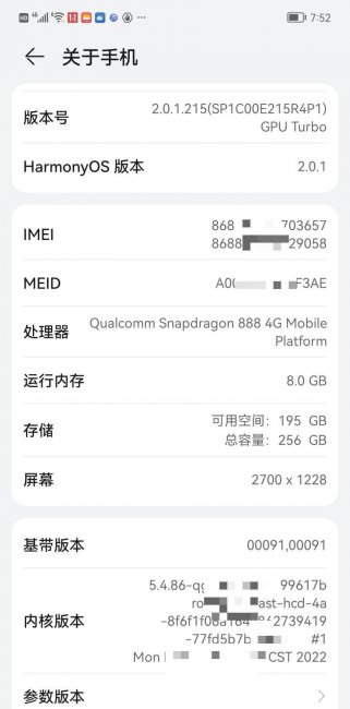 手机速度慢怎么回事