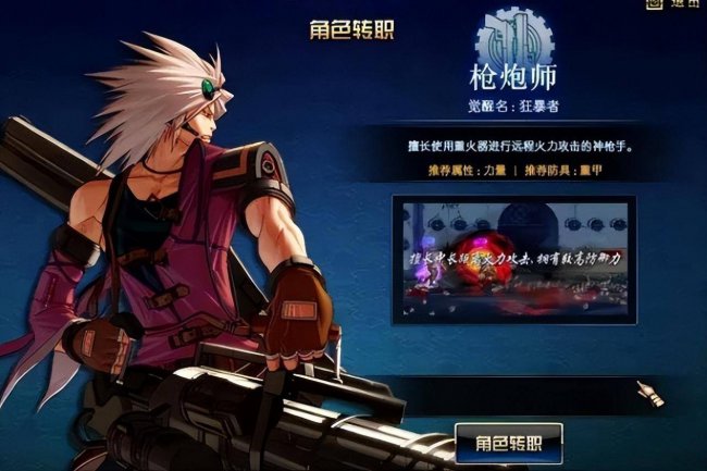 dnf平民刷图职业排名