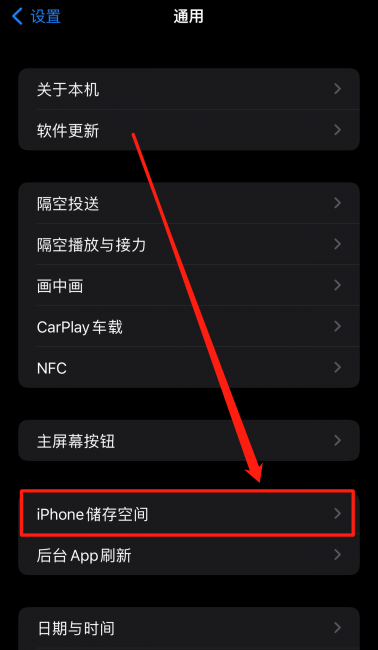 微信闪退进不去怎么办