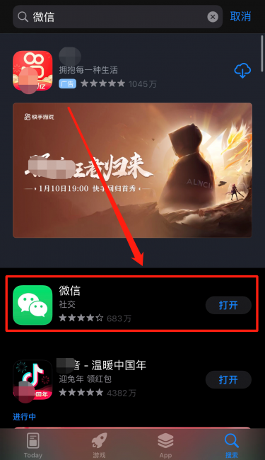微信闪退进不去怎么办