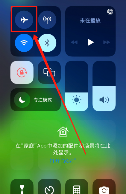 微信闪退进不去怎么办