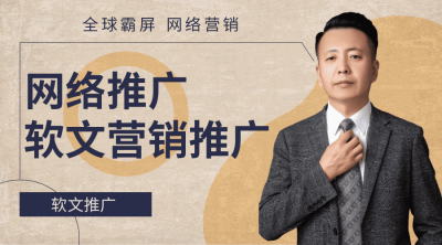 网上推广渠道有哪些 常见的网络推广妙招