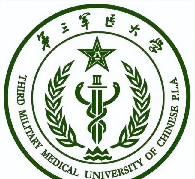 重庆大学专业排名一览表