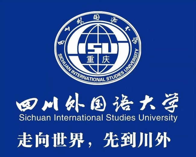 重庆大学专业排名一览表