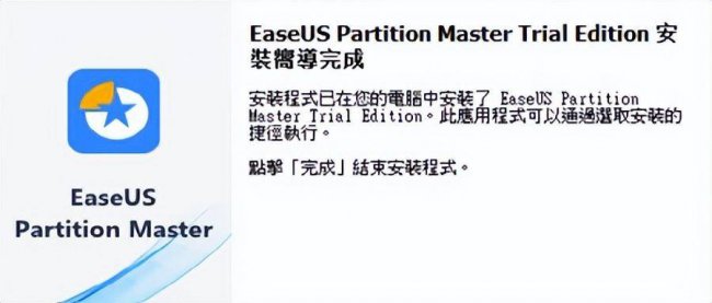 移动硬盘怎么分区合理