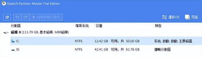 移动硬盘怎么分区合理