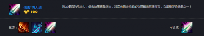 梦三国2出装攻略大全