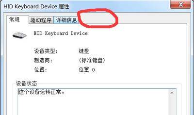 联想休眠怎么唤醒黑屏 教你无法唤醒屏幕的窍门