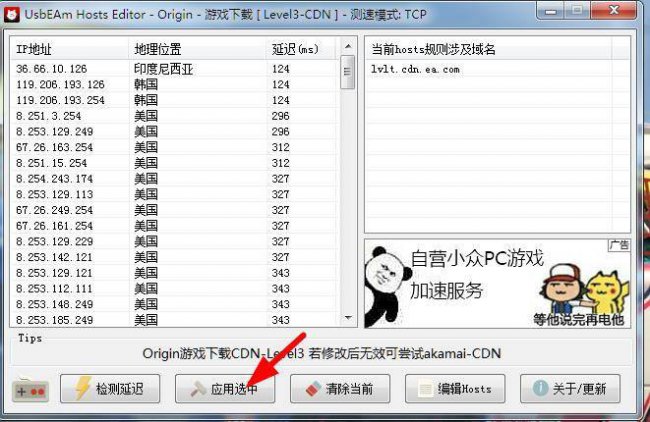 origin速度慢怎么办