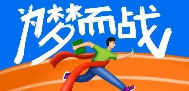 全国好二本排名大全