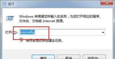 如何优化电脑开机速度