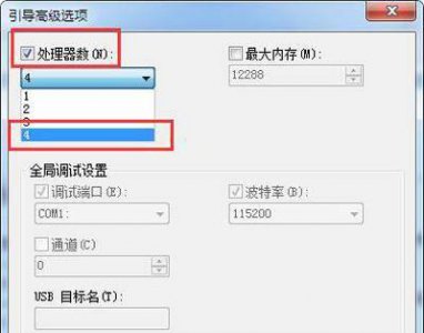 如何优化电脑开机速度 提升电脑开机速度的方法