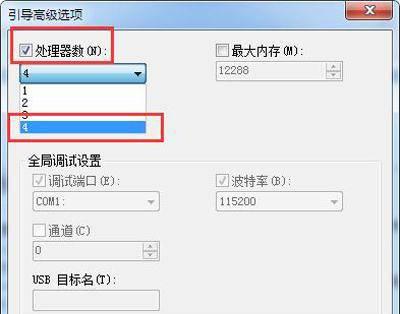 如何优化电脑开机速度