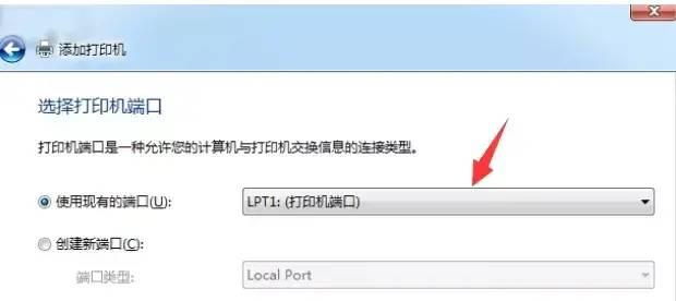 局域网连接打印机脱机怎么处理