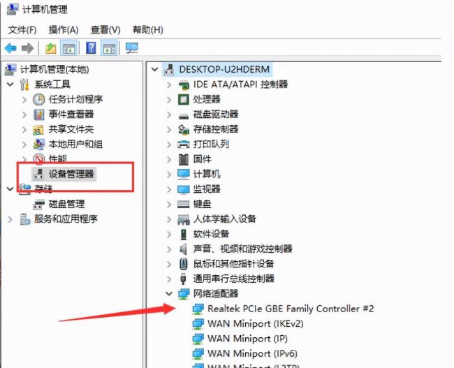 电脑连不上自家的wifi怎么办