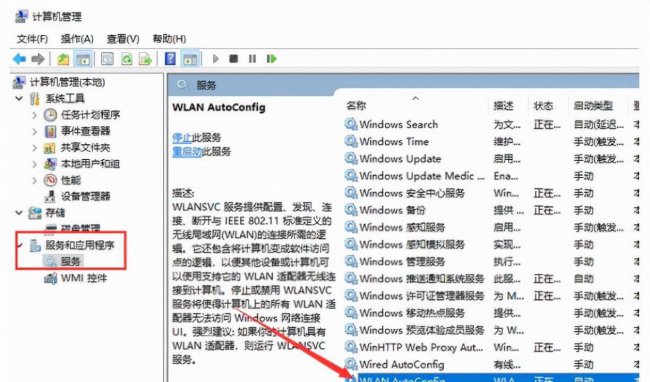电脑连不上自家的wifi怎么办