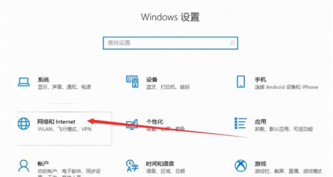 电脑连不上自家的wifi怎么办