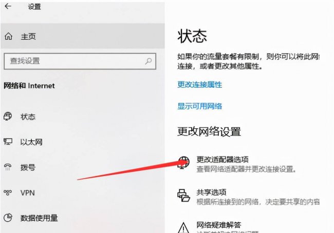 电脑连不上自家的wifi怎么办