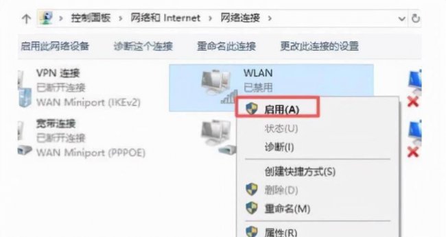 电脑连不上自家的wifi怎么办