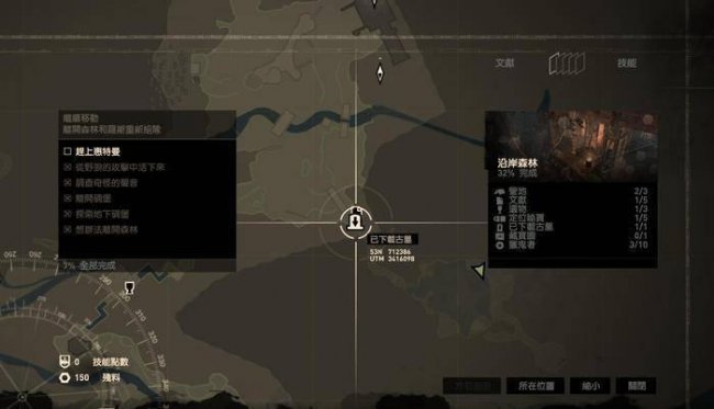 古墓丽影9主线攻略