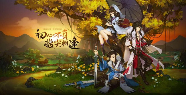 剑网3手游平民玩家攻略