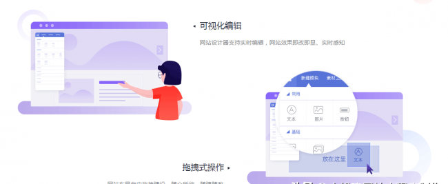 如何自己创建网址