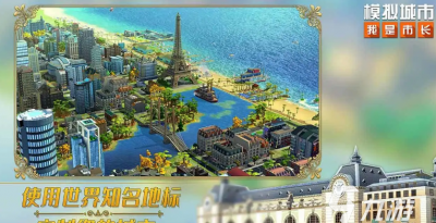 模拟经营类单机游戏推荐 经典好玩的游戏分享