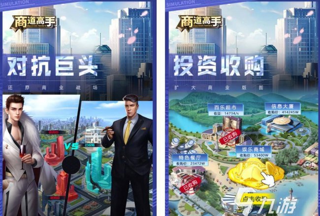 模拟经营类单机游戏推荐