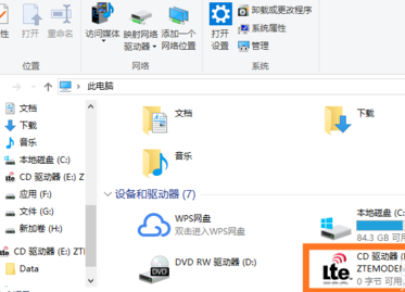 买了无线网卡怎么上网