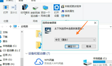 买了无线网卡怎么上网