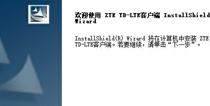 买了无线网卡怎么上网