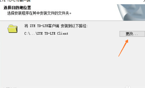 买了无线网卡怎么上网