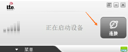 买了无线网卡怎么上网