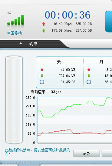 买了无线网卡怎么上网