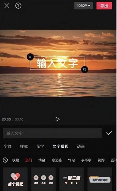 制作视频的软件有哪些