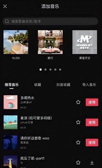 制作视频的软件有哪些
