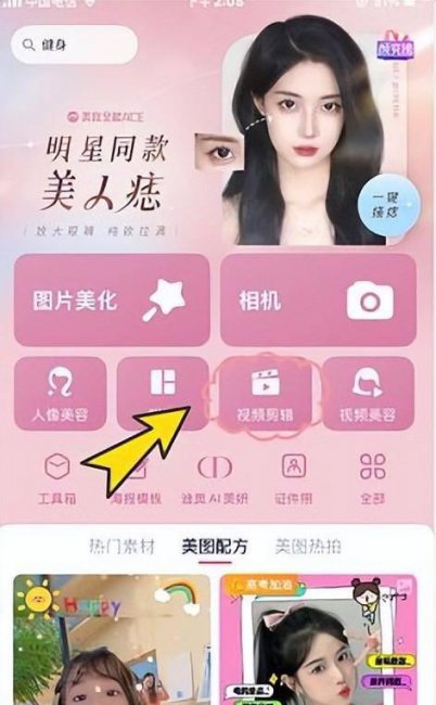 制作视频的软件有哪些