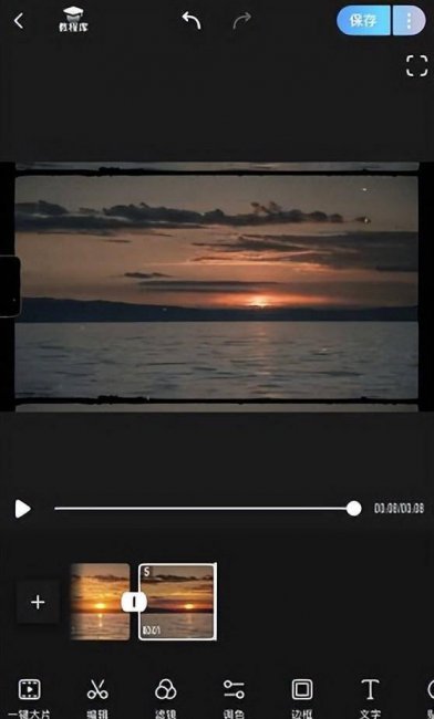 制作视频的软件有哪些