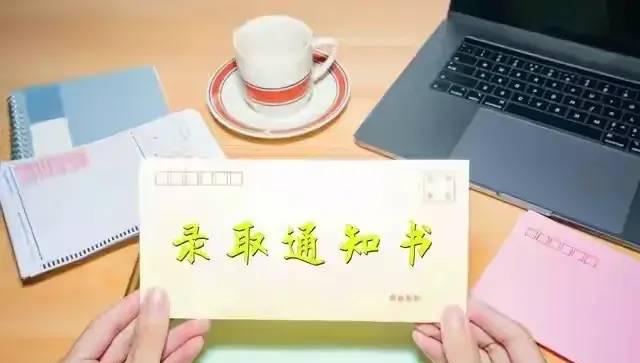 全国高校录取分数排名