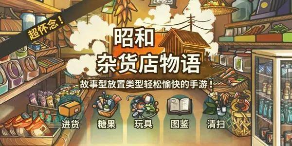 苹果大型单机游戏推荐