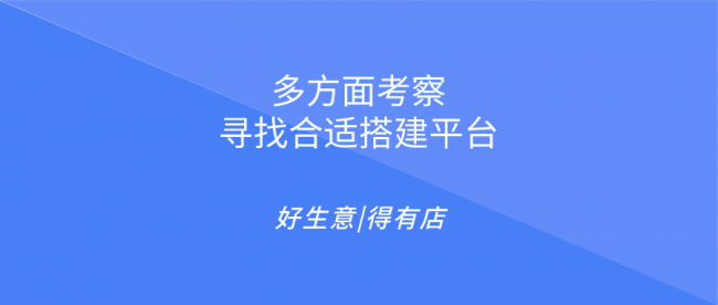 小程序开发流程详细